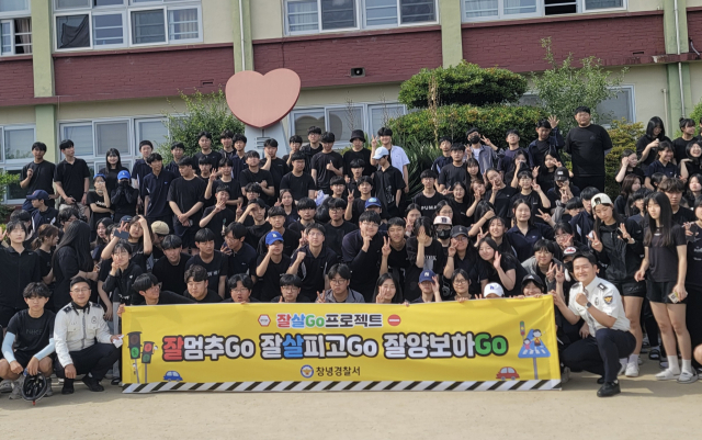 5일 창녕 남지고에서 가진 나라사랑 국토사랑 호국순례 행사 모습. 창녕경찰서 제공
