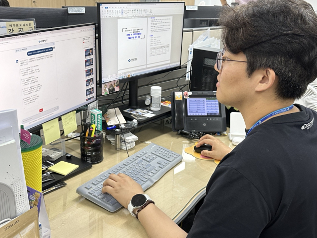 경북도는 경북연구원이 개발해 운용하는 