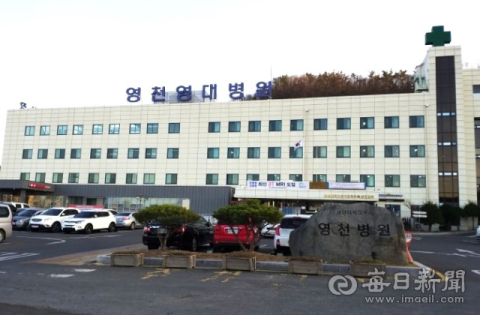 경북 영천영대병원 영안실 시신 무단 반출, 유족 반발 '물의'