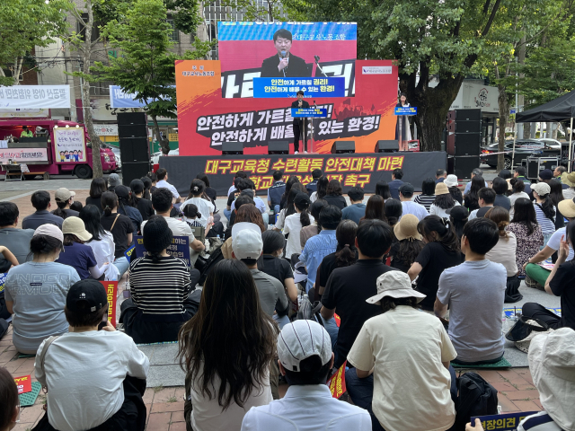 대구교사노동조합은 12일 대구시교육청 분수공원에서 집회를 열고 학생들의 숙박형 체험활동 안전대책을 마련하고 학교 자율성을 보장할 것을 촉구했다. 김영경 기자