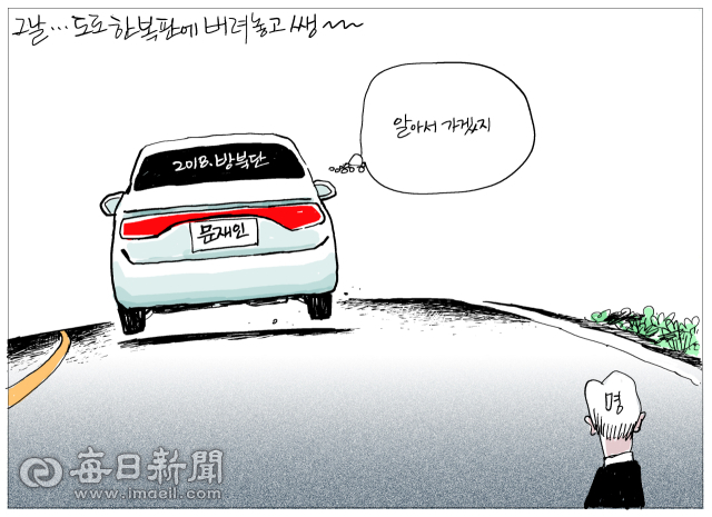 매일희평.김경수화백
