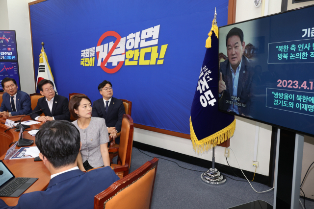 더불어민주당 이재명 대표가 12일 오전 서울 여의도 국회에서 열린 최고위원회의에서 장경태 최고위원의 쌍방울 대북송금과 관련한 발언을 들으며 영상을 보고 있다. 이날 검찰은 더불어민주당 이재명 대표를 쌍방울 대북송금과 관련한 제3자뇌물 혐의 등으로 불구속 기소했다. 연합뉴스