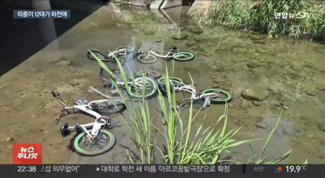 한 남성이 서울 공공자전거 