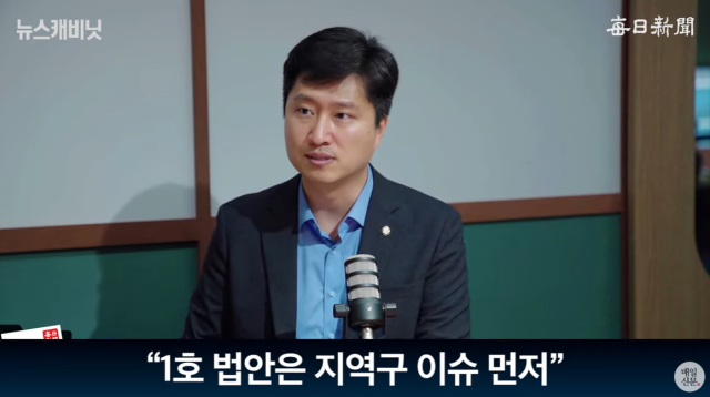 우재준 국민의힘 의원 출처: 매일신문 유튜브