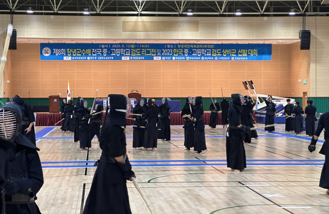 제8회 창녕군수배 전국 중고 검도 리그전 및 2023년도 한국 중고등학교 검도 상비군 선발전 대회 모습. 창녕군 제공
