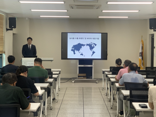12일 밀양시 농업기술센터에서 열린 농식품 수출 트랜드 교육 장면. 밀양시 제공
