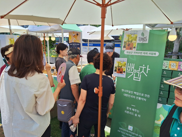 의성군은 13~15일 서울시청 광장에서 의성군의 우수 농특산물을 직거래 판매하는 