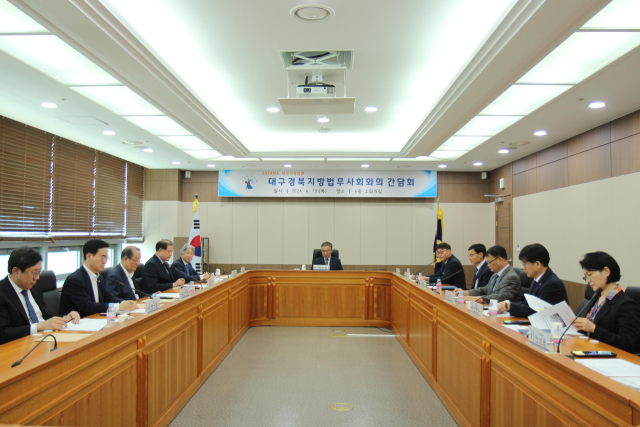 13일 대구가정법원 회의실에서 김형태 법원장이 대구경북지방법무사회 회장단과 간담회를 갖고 있다. 대구가정법원 제공