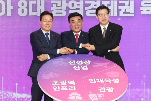 지난 3월 11일 울산시청에서 열린 