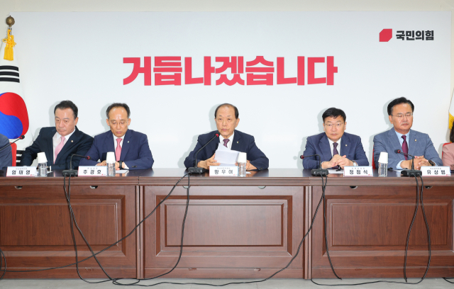 국민의힘 황우여 비상대책위원장이 13일 오전 서울 영등포구 국민의힘 당사에서 열린 비상대책위원회의에서 발언하고 있다. 연합뉴스
