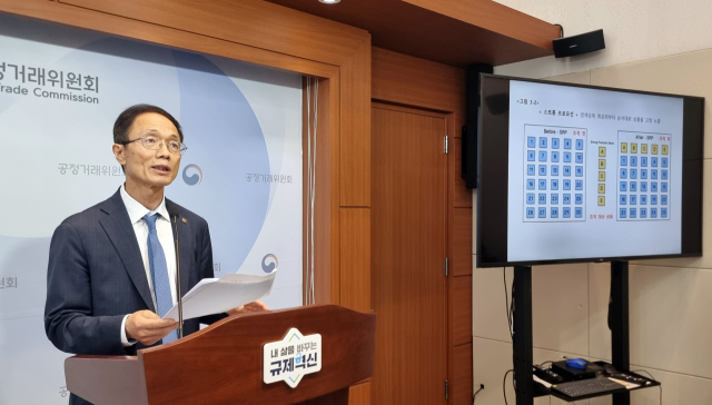 조홍선 공정거래위원회 부위원장이 13일 오전 정부세종청사 공정거래위 기자실에서 쿠팡㈜ 및 쿠팡㈜의 자체브랜드(PB)상품을 전담하여 납품하는 쿠팡의 100% 자회사인 씨피엘비㈜의 위계에 의한 고객유인행위에 대해 시정명령과 함께 과징금 1천4백억원(잠정)을 부과하고 각각 검찰에 고발하기로 결정했다고 밝히고 있다. 연합뉴스