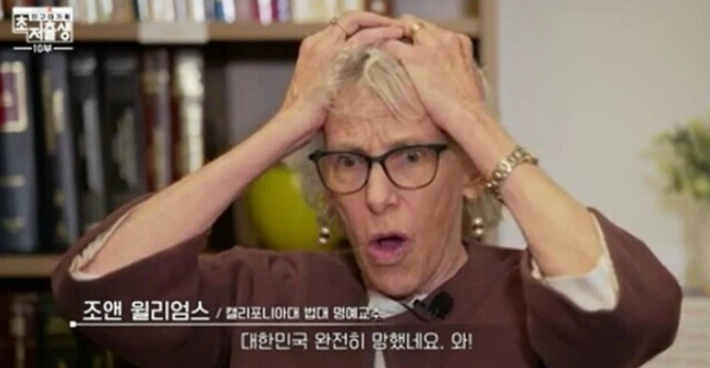 13일 EBS 유튜브 채널에 게시된 