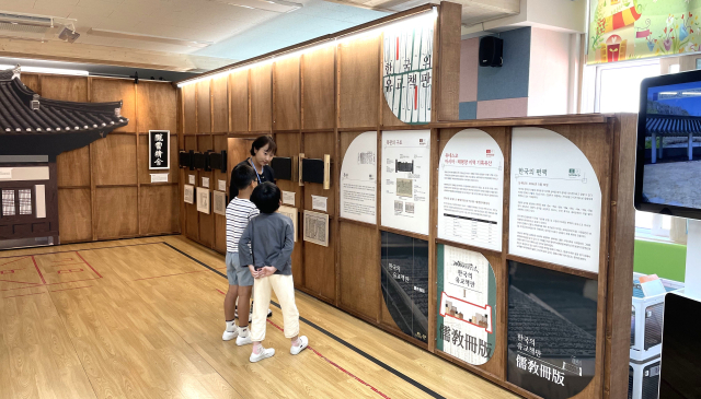 한국국학진흥원은 지난 12일부터 전국을 순회하며 세계기록유산인 유교책판 전시에 나섰다. 사진은 안동 임하초 전시모습. 한국국학진흥원 제공