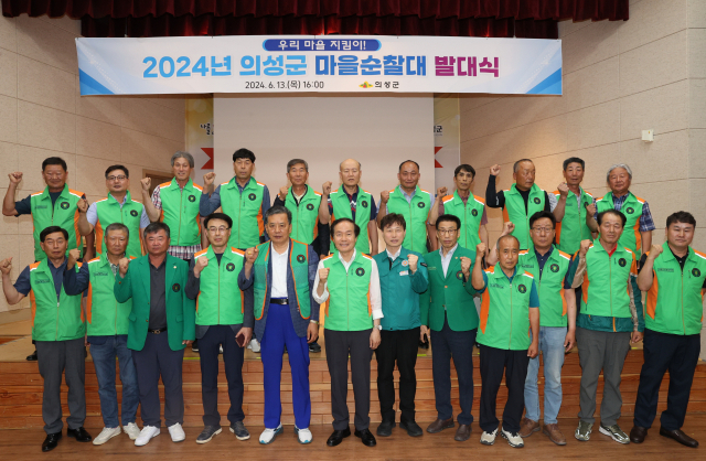 의성군은 여름철 자연 재난에 대비해 400개 마을별로 