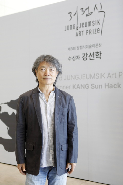 대구미술관, 제3회 정점식미술이론상 시상식 개최