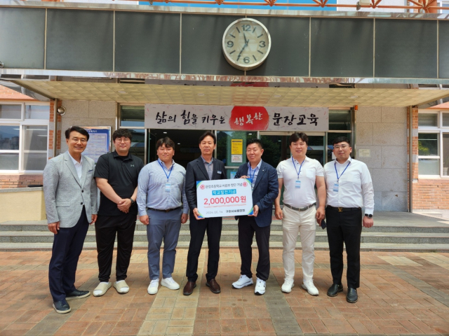 경북 구미시씨름협회는 지난 14일 문장초등학교 씨름부 창단을 기념하며 200만원을 학교발전기금으로 전달했다. 구미시씨름협회 제공