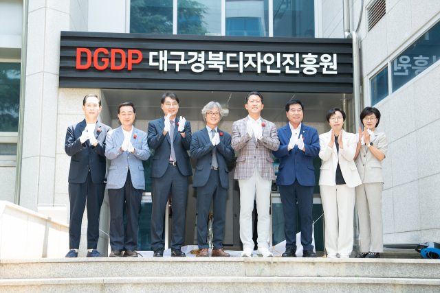 (재)대구경북디자인진흥원은 지난 14일 구미 금오테크노밸리로 이전하고 개소식을 열었다. 대구경북디자인진흥원 제공