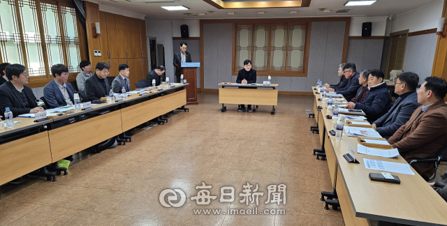 경산 상림재활산업특화단지 조성사업에 대한 보상협의회가 2024년 1월 열렸다. 경산시 제공