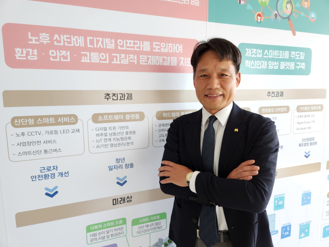 13일 한국산업단지공단 인천남동국가산업단지 내 인천지역본부에서 이상훈 한국산업단지공단 이사장이 취임 1주년 소회를 밝히고 있다. 이통원 기자 tong@imaeil.com