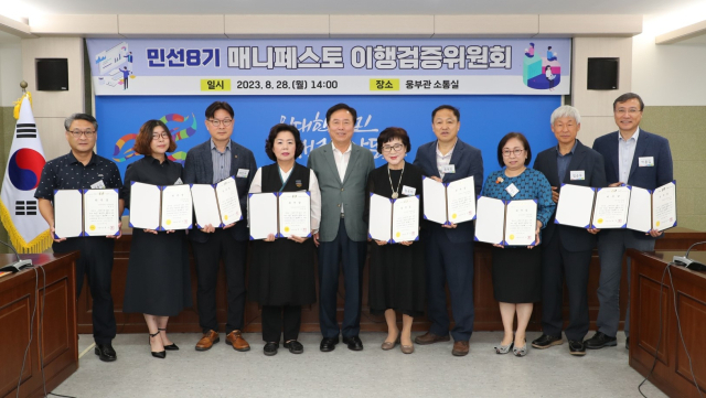 안동 미래 100년 기틀 마련을 위해 시민들과 손 잡고 함께 출발했던 민선 8기 권기창 호의 항해가 어느덧 2년을 지나 순항하고 있다. 안동시 제공
