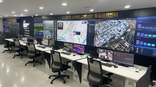 인천 스마트 그린산단 통합관제센터 내부. 한국산업단지공단 제공