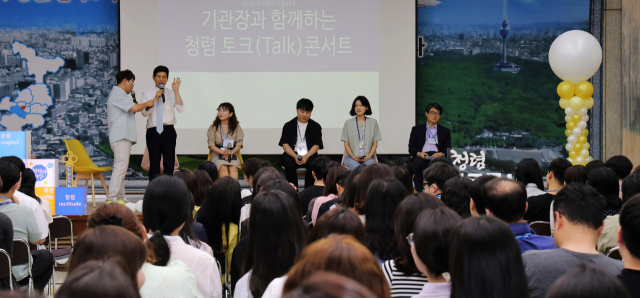 대구 달서구는 지난 13일 구청 대강당에서 직원 190여명과