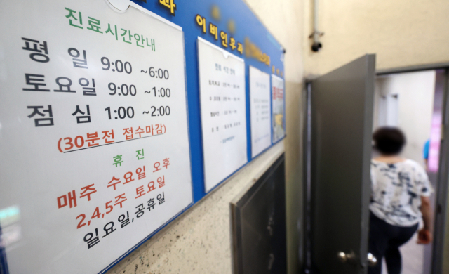 대한의사협회(의협)가 오는 18일 전면 휴진을 예고한 가운데 정부는 이르면 14일 집단 휴진에 참여하는 의료기관을 일반에 공개할 것으로 보이고 있다. 한편 분만병의원협회와 대한아동병원협회에 이어 대학병원의 뇌전증 전문 교수들은 의협의 집단 휴진에 불참을 선언했다. 사진은 이날 서울 시내의 한 의원 입구에 게시된 진료시간 안내문. 연합뉴스
