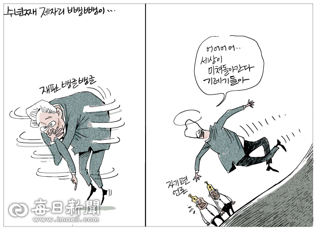 매일희평.김경수화백