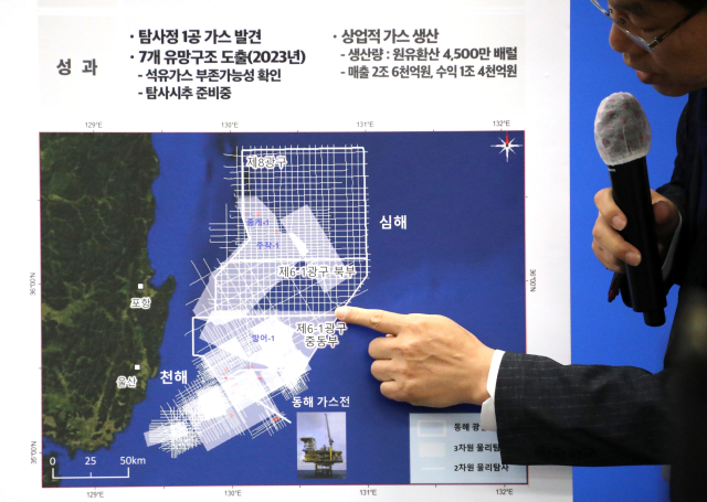곽원준 한국석유공사 수석위원이 7일 오전 정부세종청사 산업통상자원부 기자실에서 동해 심해 가스전 개발과 관련한 질문에 답하고 있다. 연합뉴스
