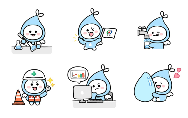 안동시 수돗물 상생수 캐릭터 