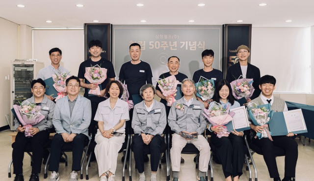 사진= 삼정펄프 제공