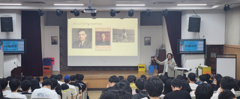 생활 속 AI로 배우는 수학…대구시교육청, '릴레이 수학 대중화 강연' 개최