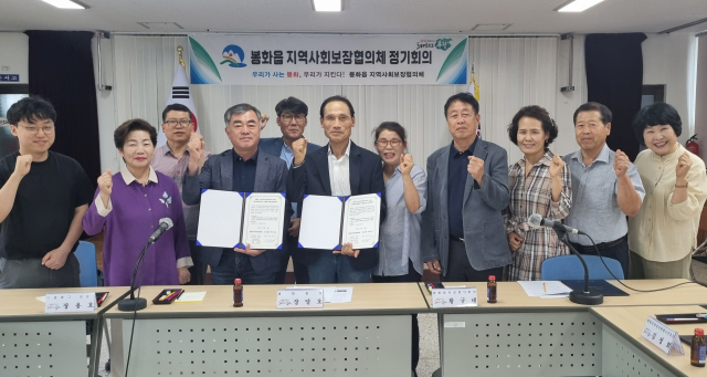경북 봉화군 봉화읍 지역사회보장협의체(위원장 황규태) 는 최근 농업회사법인 ㈜원애그(대표 장용호)와 취약계층 건강한 먹거리 제공을 위한 업무협약(MOU)을 체결했다. 원애그는 앞으로 26개 리동 취약계층 가구에 계란 또는 카스테라를 지원할 계획이다. 봉화읍 지역사회보장협의체 제공