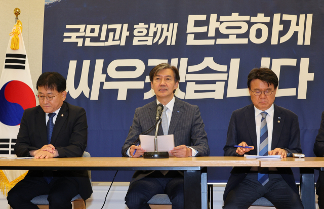 조국혁신당 조국 대표가 17일 서울 여의도 국회에서 열린 최고위원회의에서 발언하고 있다. 연합뉴스