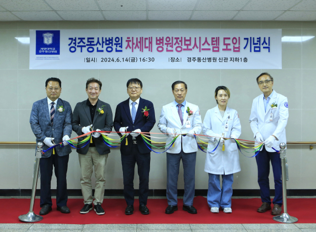경주동산병원 차세대 병원정보시스템 도입 기념식에 참가한 병원 내외빈들. 사진 왼쪽부터 신영균 경주제삼교회 목사, 채호석 이지케어텍 본부장, 조치흠 동산의료원장, 이경섭 경주동산병원장, 이정민 경주동산병원 내과장, 최요한 경주동산병원 정형외과장. 계명대동산의료원 제공.