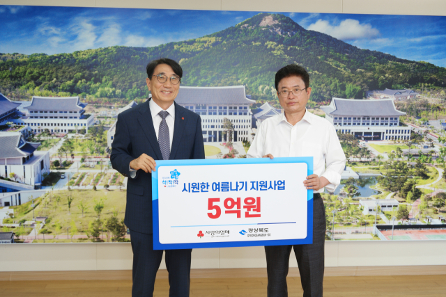 왼쪽부터 전우헌 경북사회복지공동모금회장, 이철우 경상북도지사가 시원한 여름나기 지원금을 전달하며 기념촬영을 하고 있다.