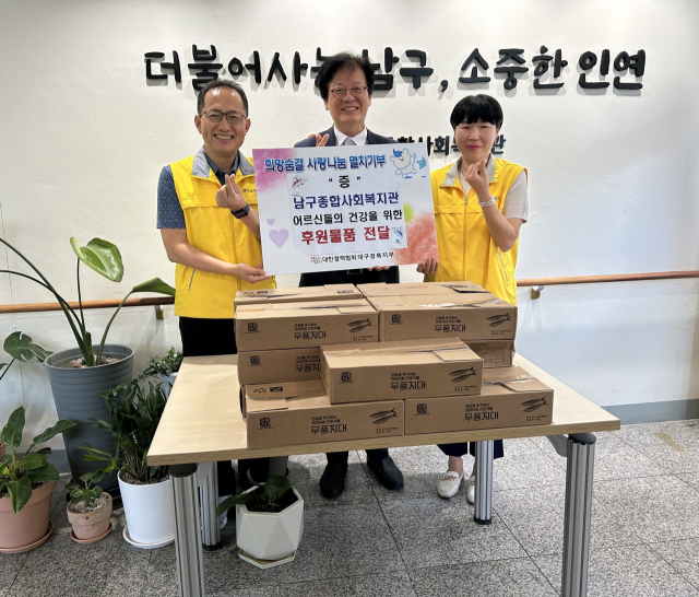 사진=대한결핵협회 대구경북지부 제공