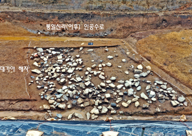 추정 대가야궁성지 I-1구역 정밀발굴조사서 발굴된 대가야 해자. 고령군 제공