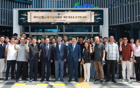 케이메디허브·특허청, 디지털헬스케어 특허 관련 공동세미나 개최