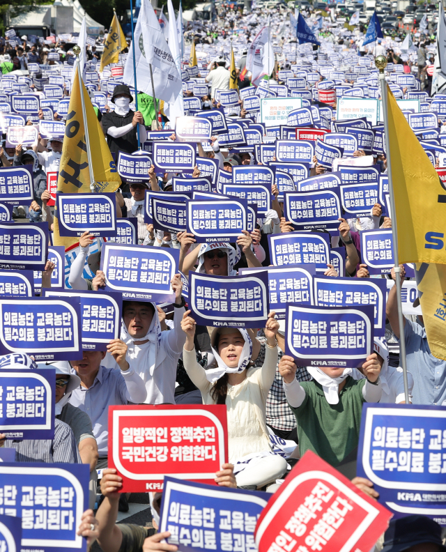 대한의사협회(의협)의 주도로 개원의와 일부 의대 교수들이 집단휴진에 나선 18일 오후 서울 영등포구 여의대로에서 열린 전국 의사 총궐기대회에서 참가자들이 구호를 외치고 있다. 연합뉴스