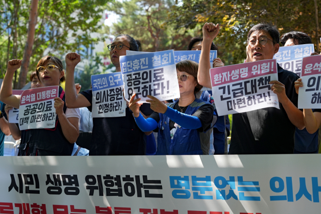 대구시민단체연대회의 등 대구 지역 24개 시민단체 회원들이 지난 18일 오전 중구 2·28기념중앙공원에 모여 대한의사협회의 집단휴진 철회를 촉구하는 기자회견을 열고 있다. 김영진 기자 kyjmaeil@imaeil.com