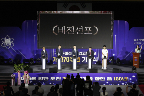 오기웅 중기차관, 개교 70주년 구미전자공고 찾아…