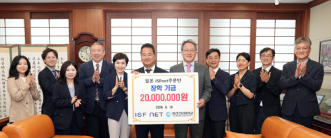 일본 IT기업, 영진전문대에 7년째 장학금 전달