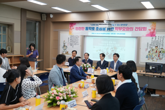 19일 오전 부산 사하구 건국중학교에서 