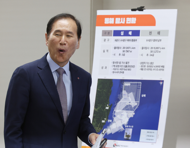 김동섭 한국석유공사 사장이 지난 6월 정부세종청사 산업통상자원부 기자실에서 동해 심해 가스전 개발 현안과 관련해 브리핑하기 위해 입장하는 모습. 연합뉴스