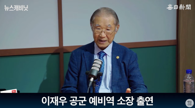 1969년 미국에서 팬텀기를 처음으로 한국에 몰고 온 1호 조종사 이재우 동국대 석좌교수(예비역 공군 소장). 매일신문 유튜브 〈이동재의 뉴스캐비닛〉