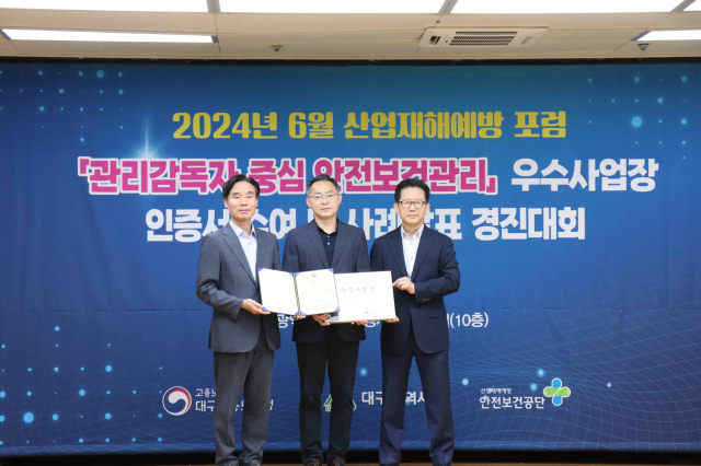 지난 19일 대성에너지는 대구시청에서 