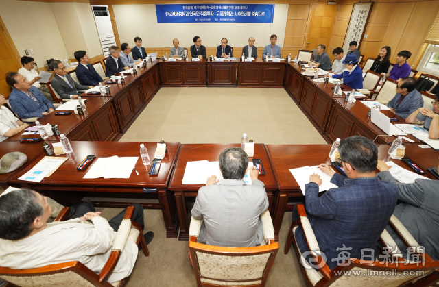 대구 중구 동인동 한국은행 대구경북본부 2층 세미나실에서 열린