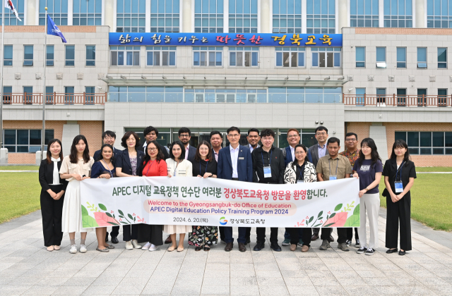 아시아·태평양경제협력체(APEC) 8개 회원국 교육정책수립자 14명이 20일 경북도교육청을 방문 우수한 디지털 교육정책에 대해 알아보는 시간을 가졌다. 경북교육청 제공