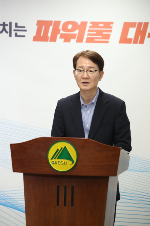대구시, 군위SMR 건설 추진 의사 재확인…8월 타당성 조사 용역 착수